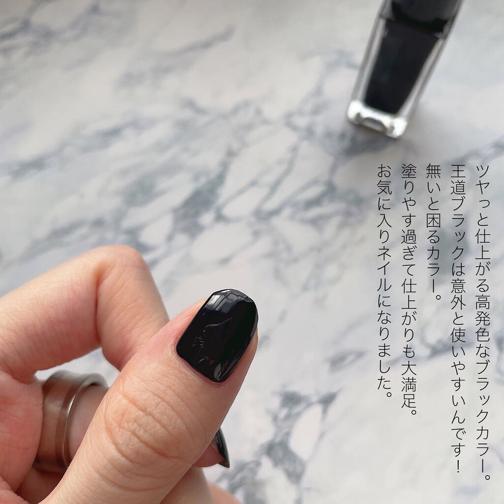 ネイルエナメルカラーN/KATE/マニキュアを使ったクチコミ(3枚目)