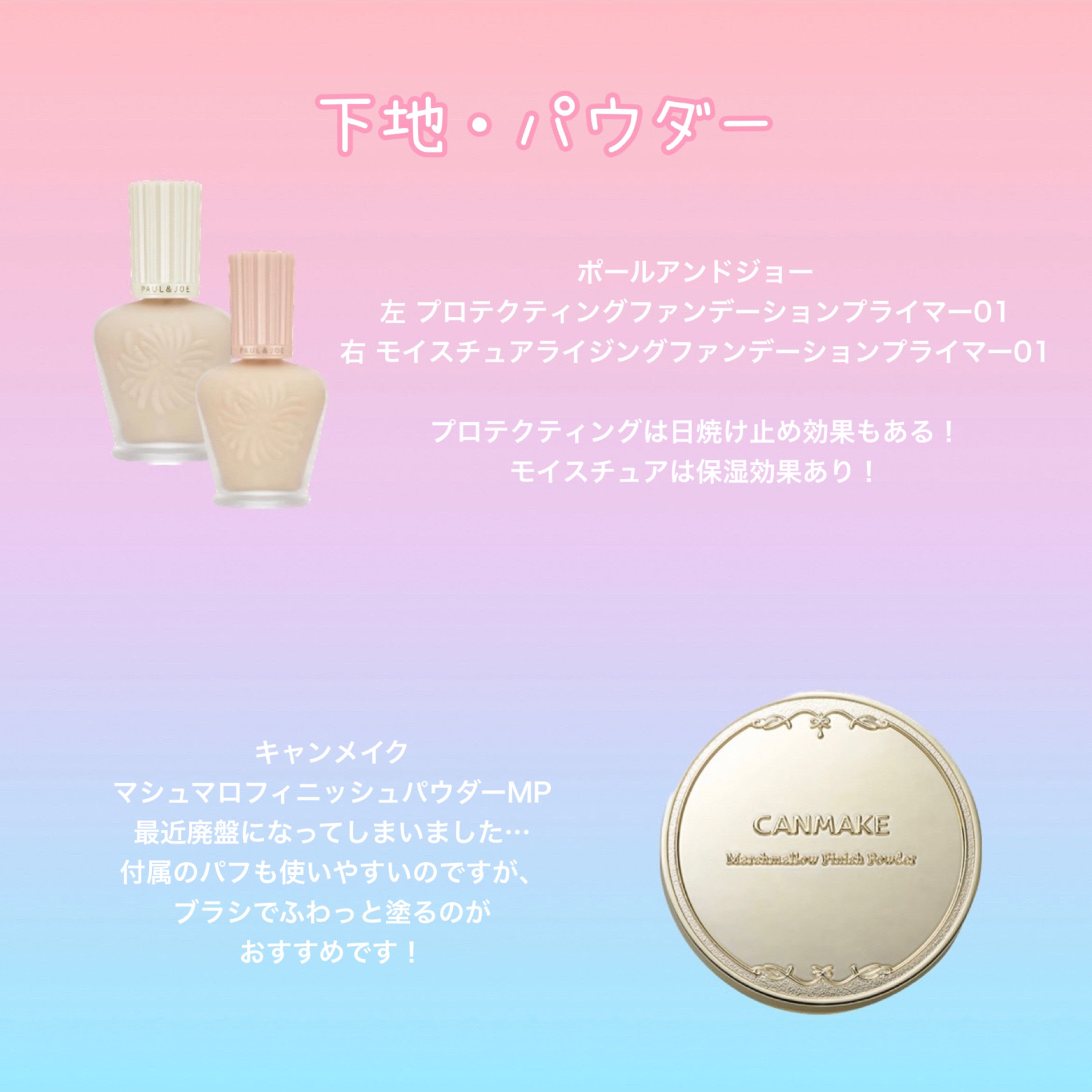 【旧】ディオール バックステージ フェイス グロウ パレット/Dior/ハイライトを使ったクチコミ（2枚目）