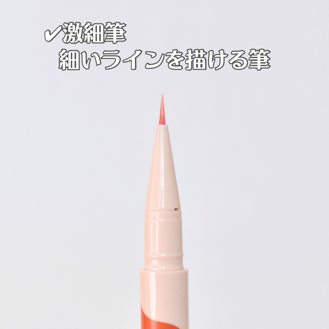 3wayスリムアイルージュライナー/キャンメイク/リキッドアイライナーを使ったクチコミ（3枚目）