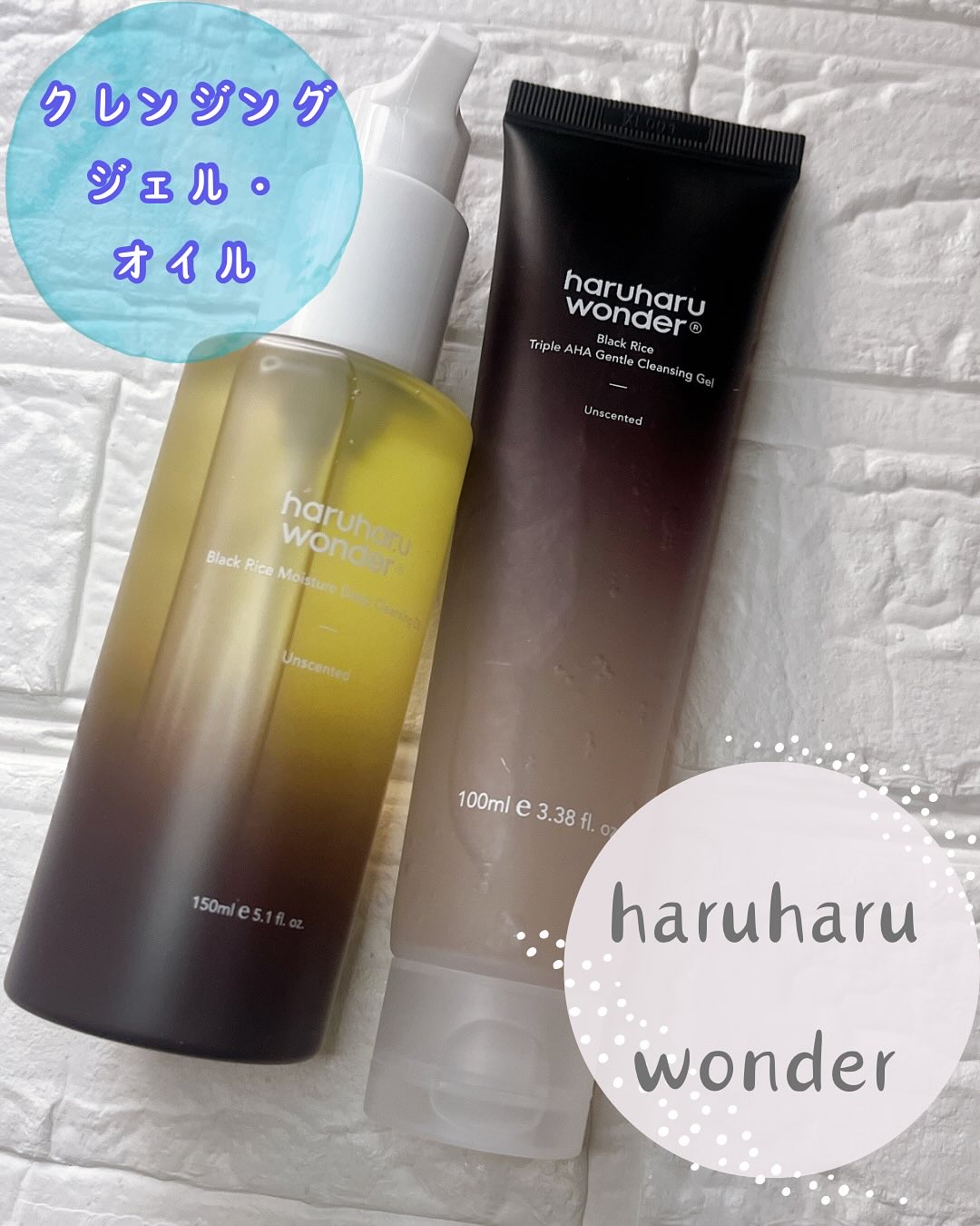 ブラックライストリプルAHAジェントルクレンジングジェル/haruharu wonder/クレンジングジェルを使ったクチコミ（1枚目）