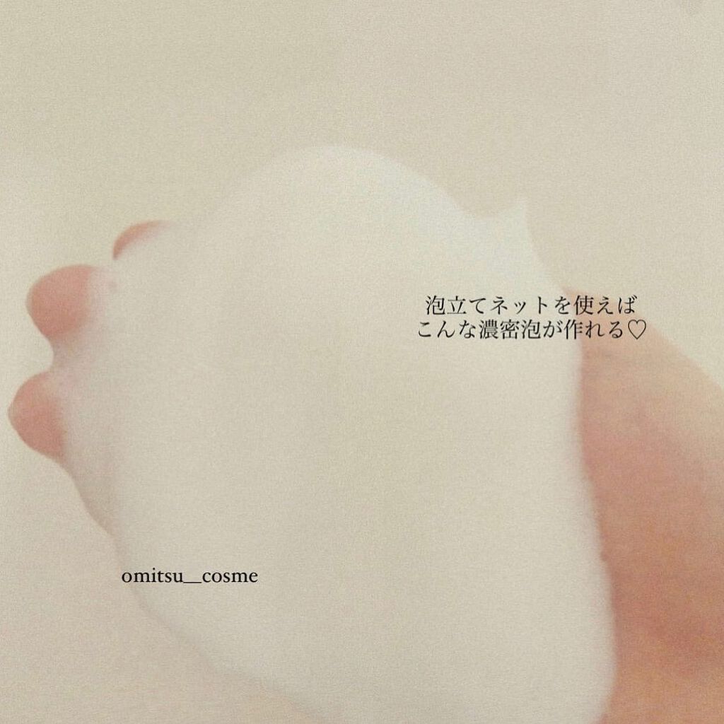 クリアフル ウォッシュ/オルビス/洗顔フォームを使ったクチコミ（2枚目）