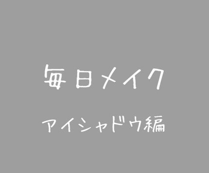 リキッドアイブロウ/U R GLAM/リキッドアイブロウを使ったクチコミ(1枚目)