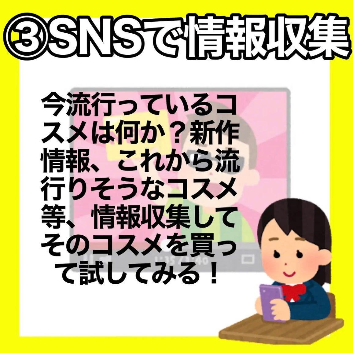 ちょむ@フォロバ100 on LIPS 「こんにちは🌞ちょむです😆今回はバズる投稿のポイントをご紹介した..」(4枚目)