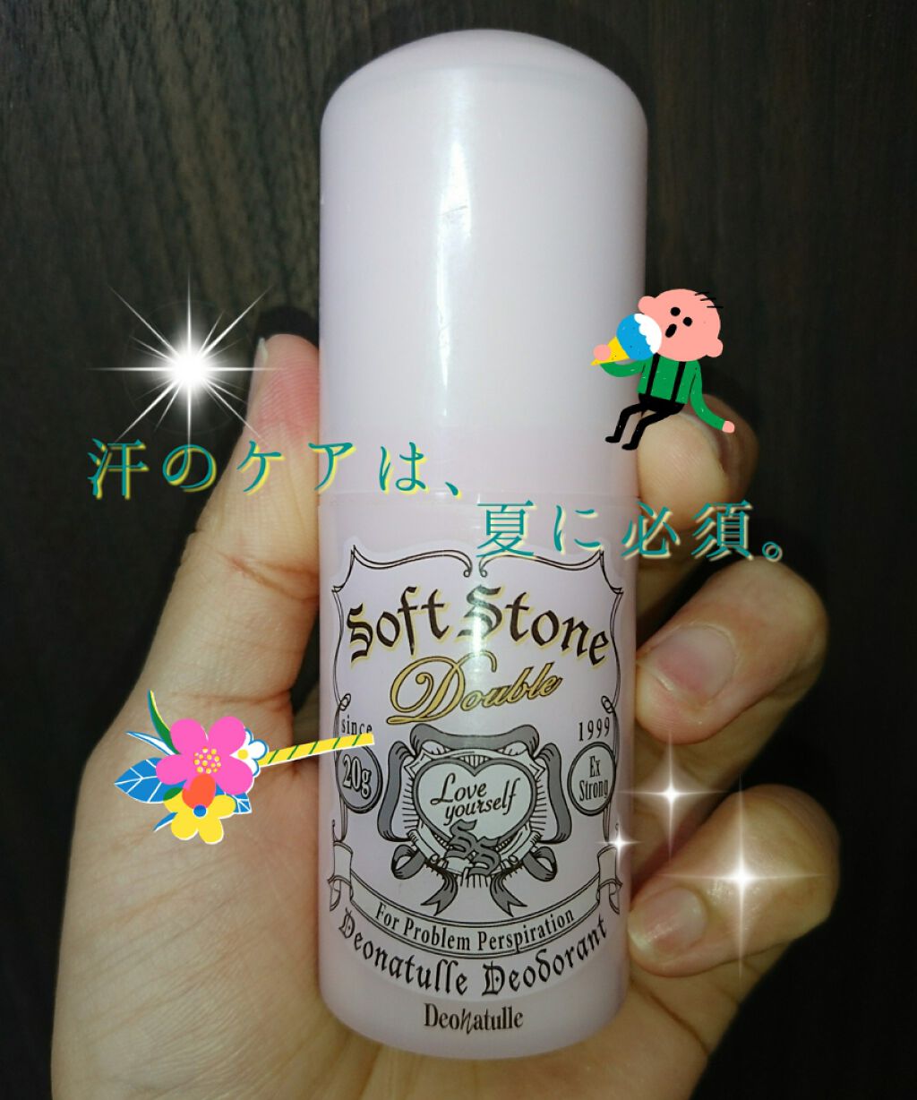 デオナチュレ ソフトストーンW ピンク/デオナチュレ/デオドラント・制汗剤を使ったクチコミ(1枚目)