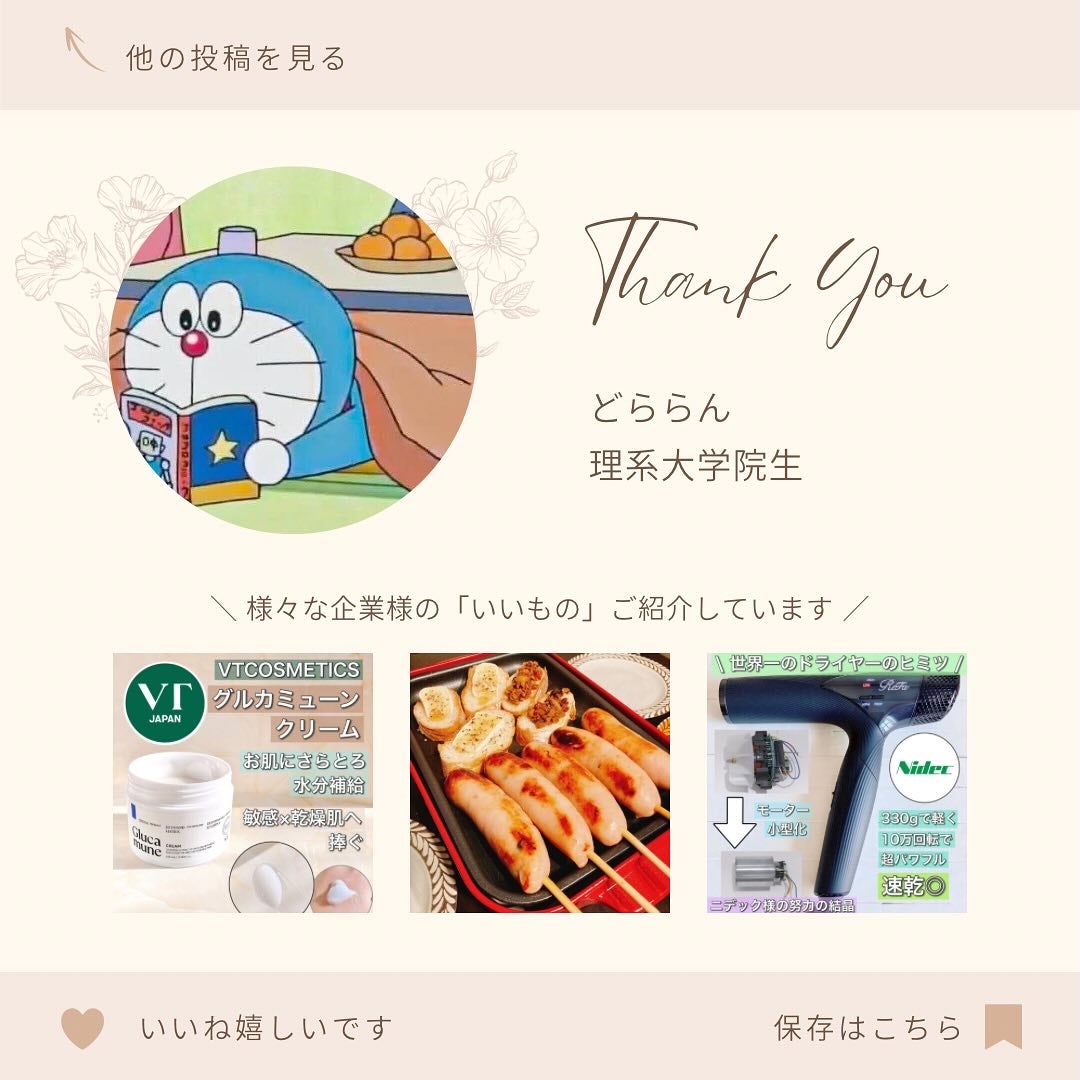 アクアバムモデリングマスク/23years old/洗い流すパック・マスクを使ったクチコミ(5枚目)