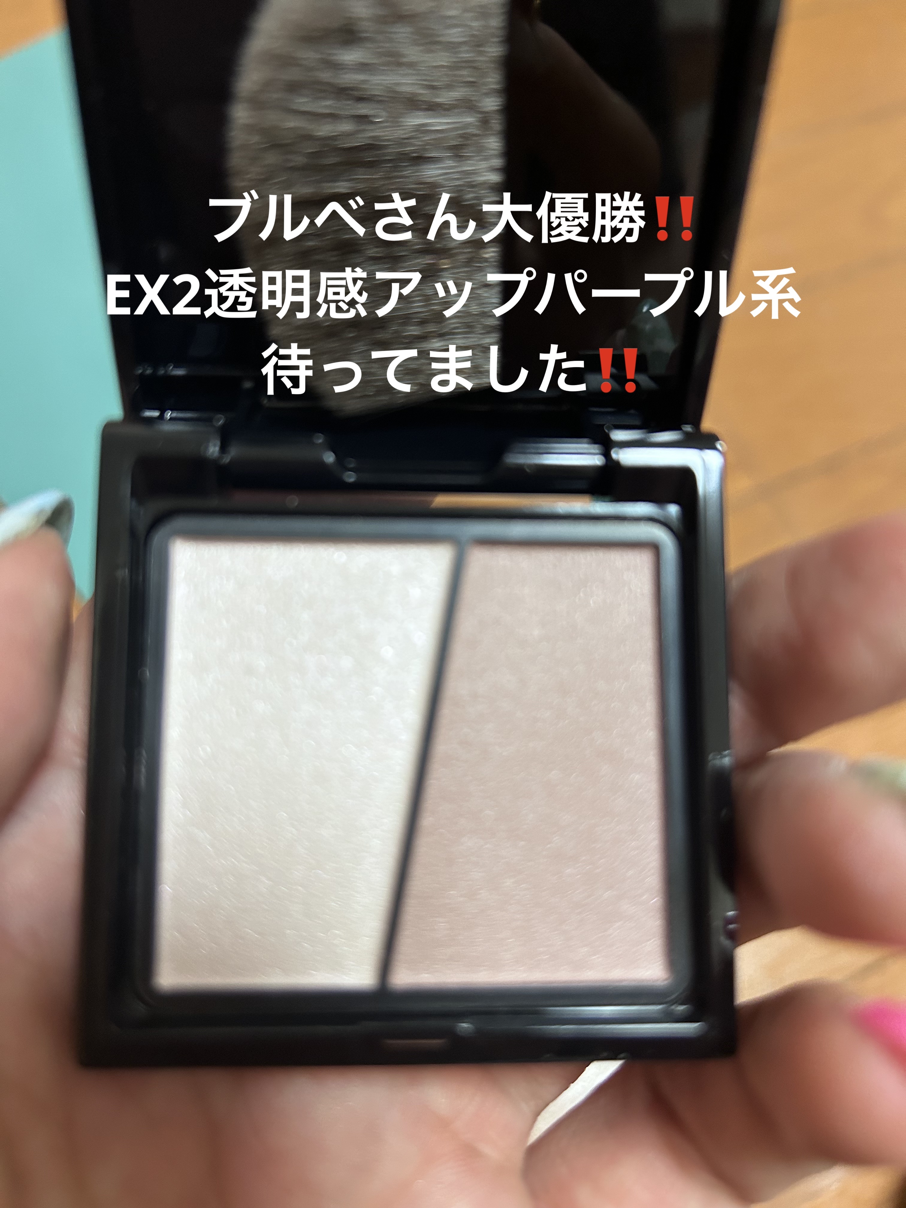 3Dクリエイトニュアンスパウダー/KATE/ハイライトを使ったクチコミ（1枚目）