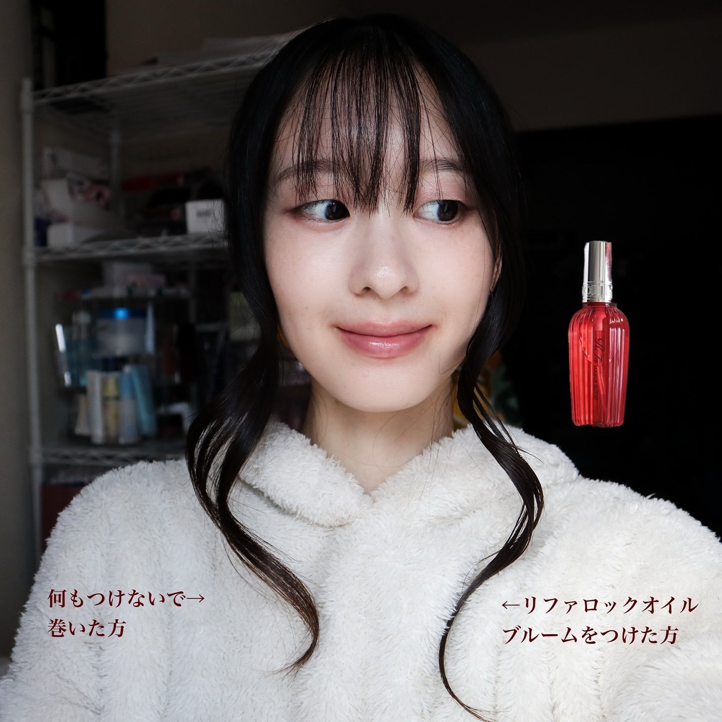 リファロックオイルブルーム/ReFa/ヘアオイルを使ったクチコミ(1枚目)