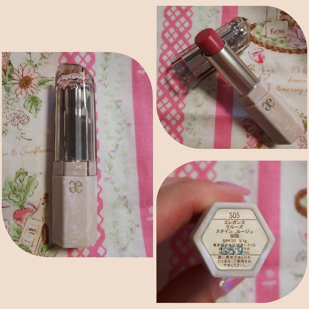 ステイン ルージュ/エレガンス クルーズ/口紅を使ったクチコミ(1枚目)