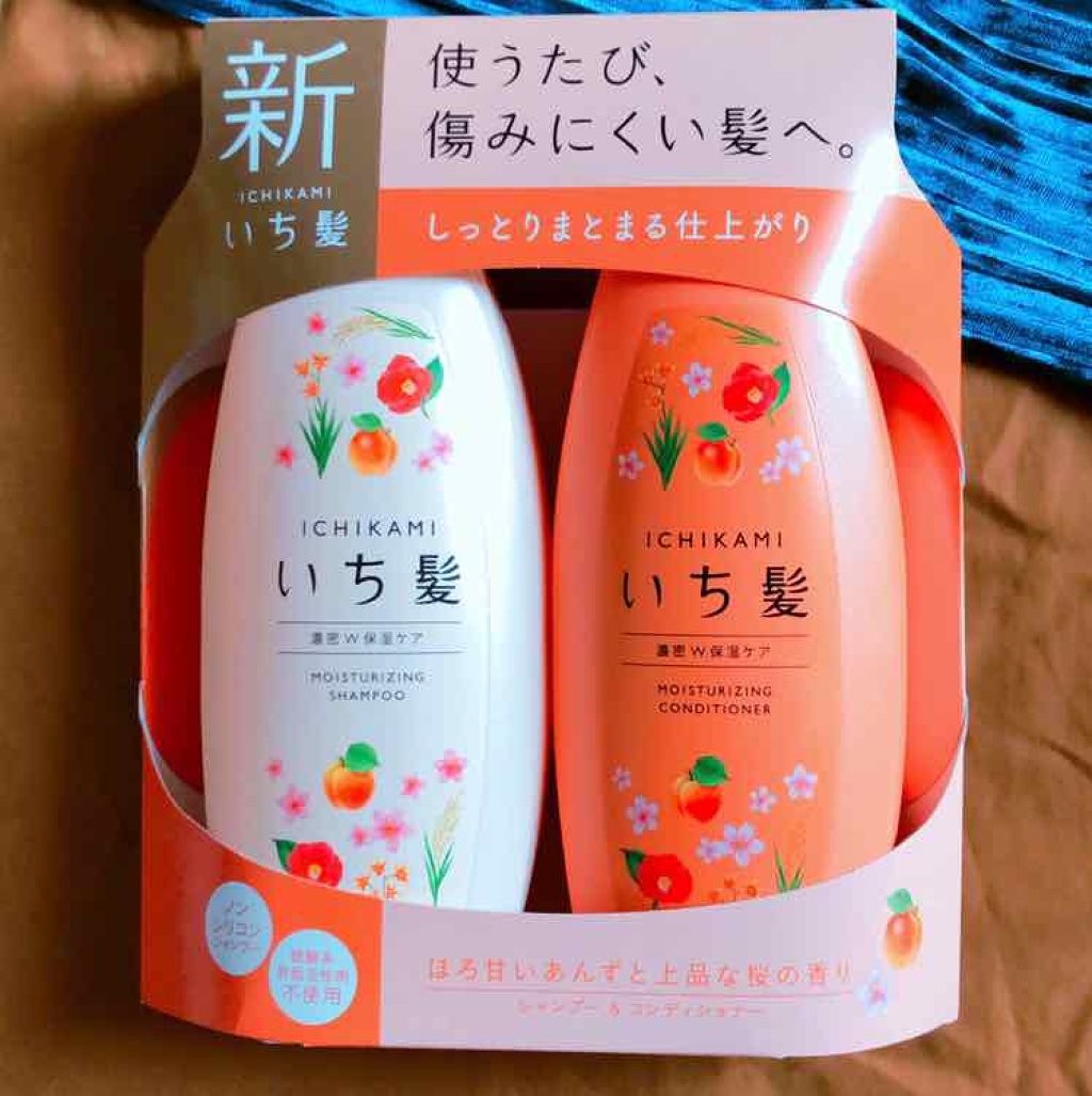 濃密W保湿ケア シャンプー／コンディショナー コンディショナー 480g/いち髪/シャンプー・コンディショナーを使ったクチコミ（1枚目）