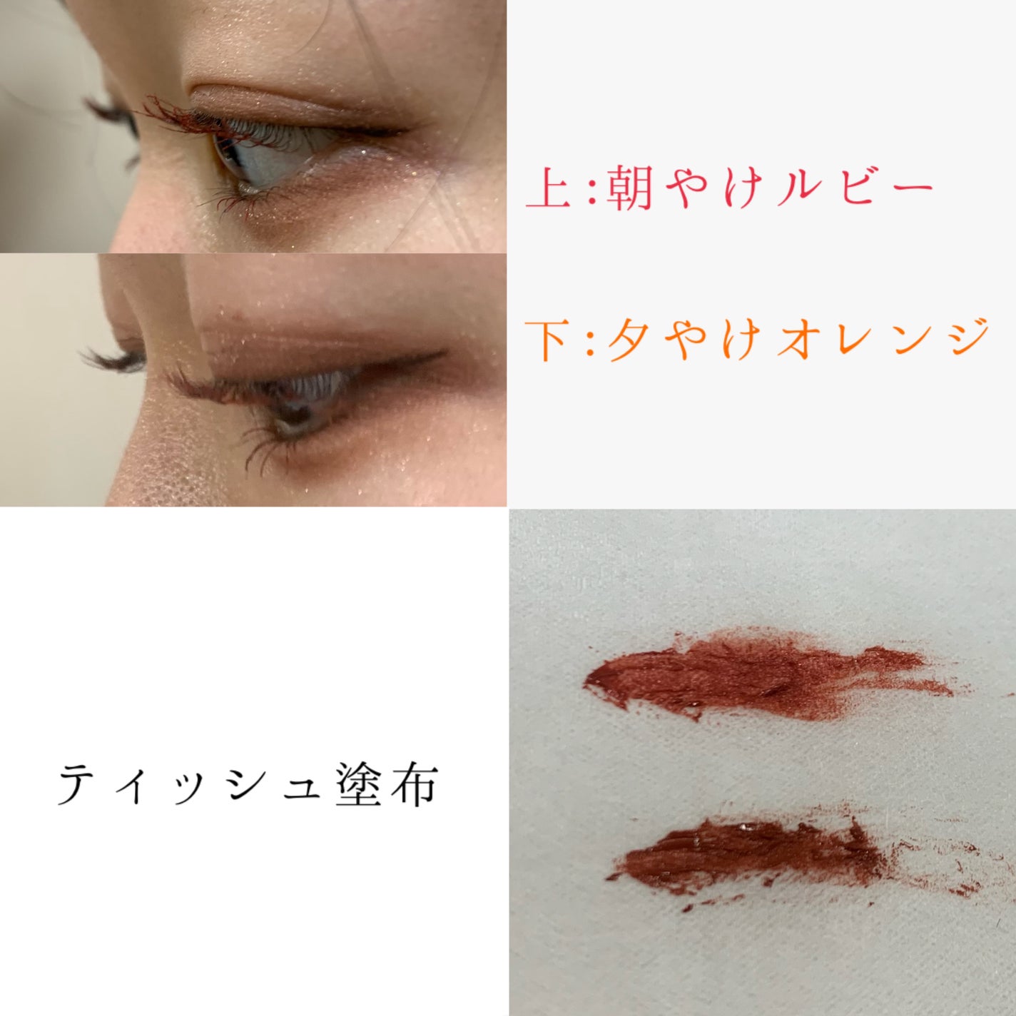 スカイハイ/MAYBELLINE NEW YORK/マスカラを使ったクチコミ(2枚目)