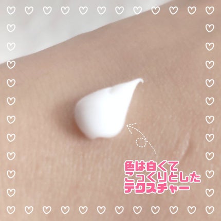 モイスチュア ハンドクリーム/カルテHD/ハンドクリームを使ったクチコミ(5枚目)