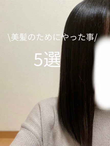 フィーノ プレミアムタッチ 濃厚美容液ヘアマスク/フィーノ/ヘアマスク・ヘアパックを使ったクチコミ(1枚目)