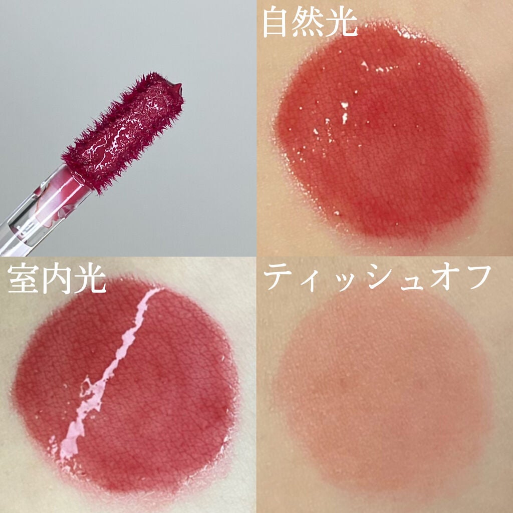 グロウフィットウォーターティント/LIZDA/リップティントを使ったクチコミ(3枚目)
