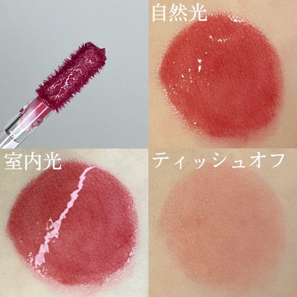 グロウフィットウォーターティント/LIZDA/リップティントを使ったクチコミ(3枚目)