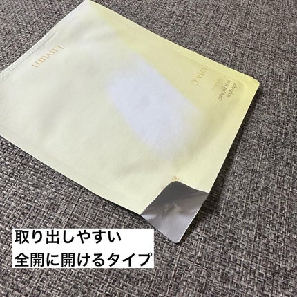 ラビューム アフターグロウ ゆずゲルマスク/Luvum/シートマスク・パックを使ったクチコミ(4枚目)