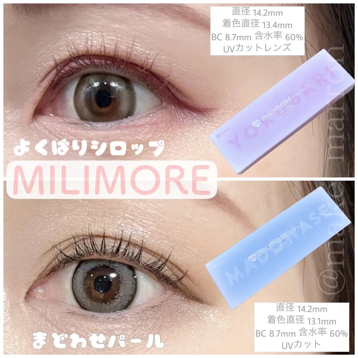 エバーカラーワンデーミリモア/エバーカラー/ワンデー(1DAY)カラコンを使ったクチコミ(1枚目)