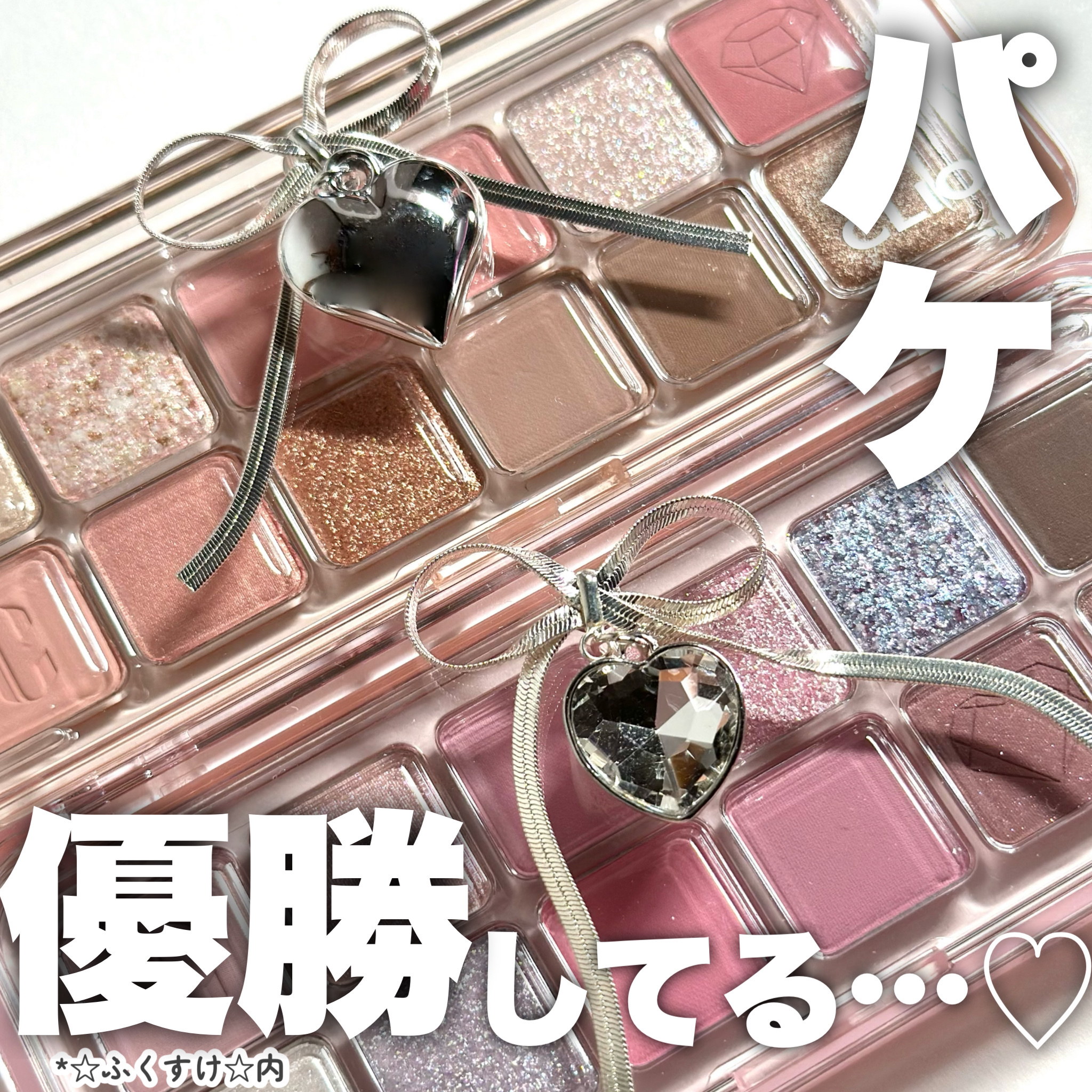 プロ アイ パレット エアー/CLIO/アイシャドウパレットを使ったクチコミ（1枚目）