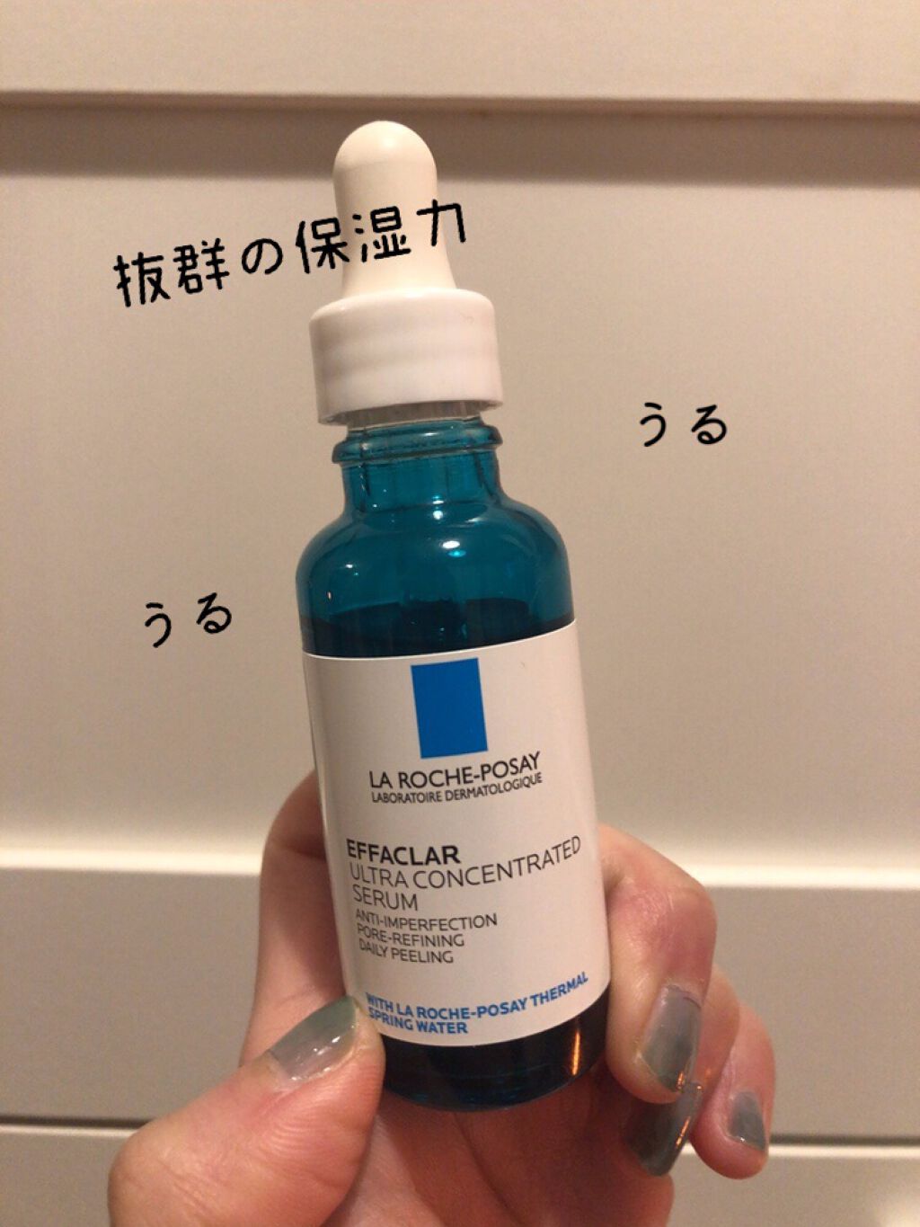 エファクラ ピールケア セラム/ラ ロッシュ ポゼ/美容液を使ったクチコミ（1枚目）