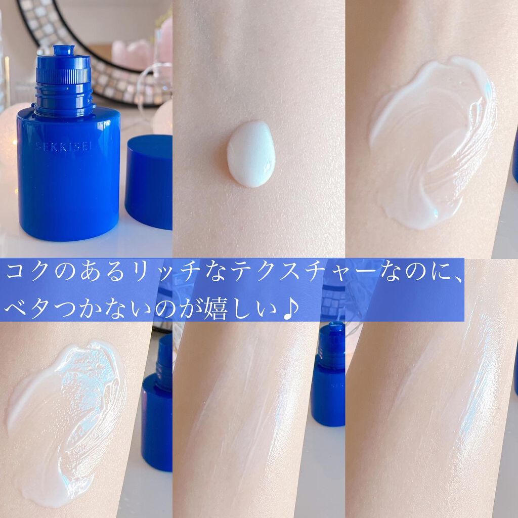 クリアウェルネス スムージング ミルク/雪肌精/乳液を使ったクチコミ（2枚目）