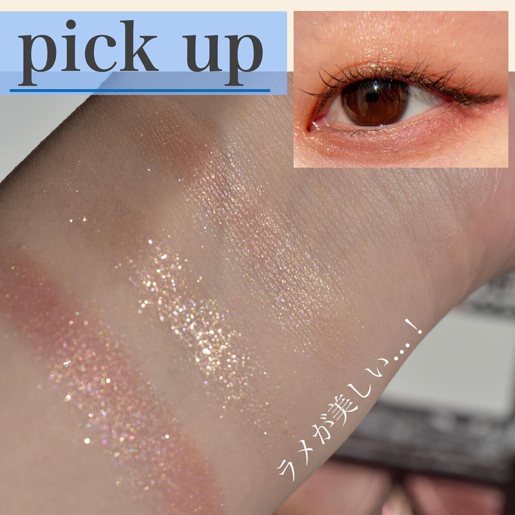 くまちん@二重より可愛い一重メイク術 on LIPS 「一重のブルベ夏さん必見!/入園準備に奮闘中のくまちんです🐻来年..」(5枚目)