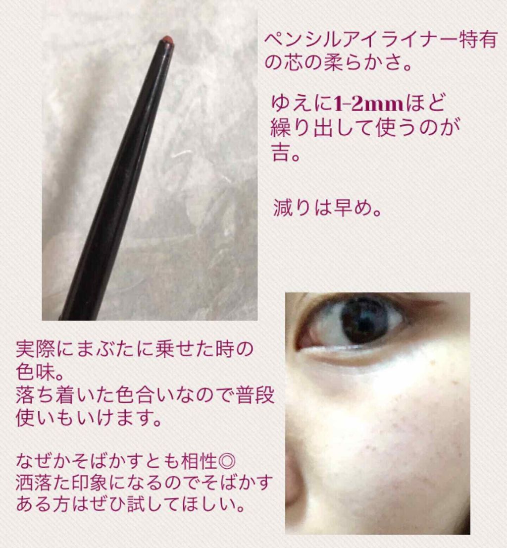 アイ オープナー(旧)/MARY QUANT/単色アイシャドウを使ったクチコミ（2枚目）