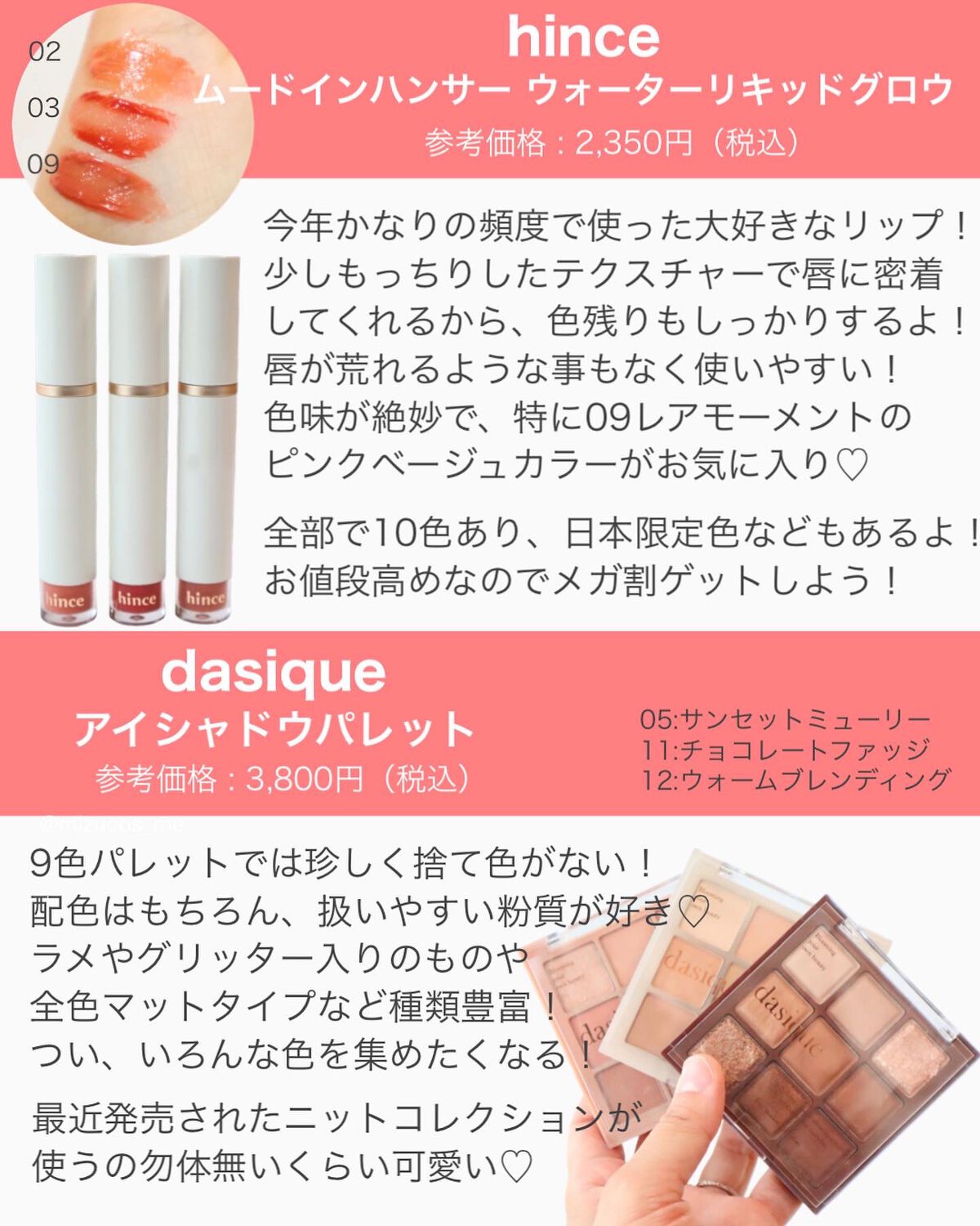 シャドウパレット/dasique/アイシャドウパレットを使ったクチコミ(5枚目)