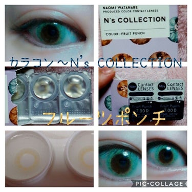 N’s COLLECTION 1day/N’s COLLECTION/ワンデー（１DAY）カラコンを使ったクチコミ（1枚目）