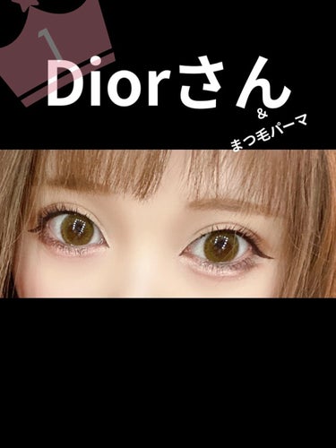 【旧】ディオールショウ マキシマイザー 3D/Dior/マスカラ下地・トップコートを使ったクチコミ（1枚目）