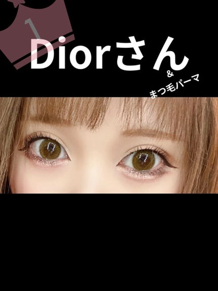 【旧】ディオールショウ マキシマイザー 3D/Dior/マスカラ下地を使ったクチコミ(1枚目)
