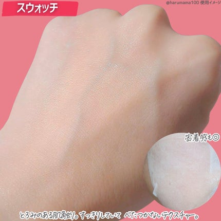 チェリーブロッサム コラーゲンマスク/REACNF/シートマスク・パックを使ったクチコミ(4枚目)