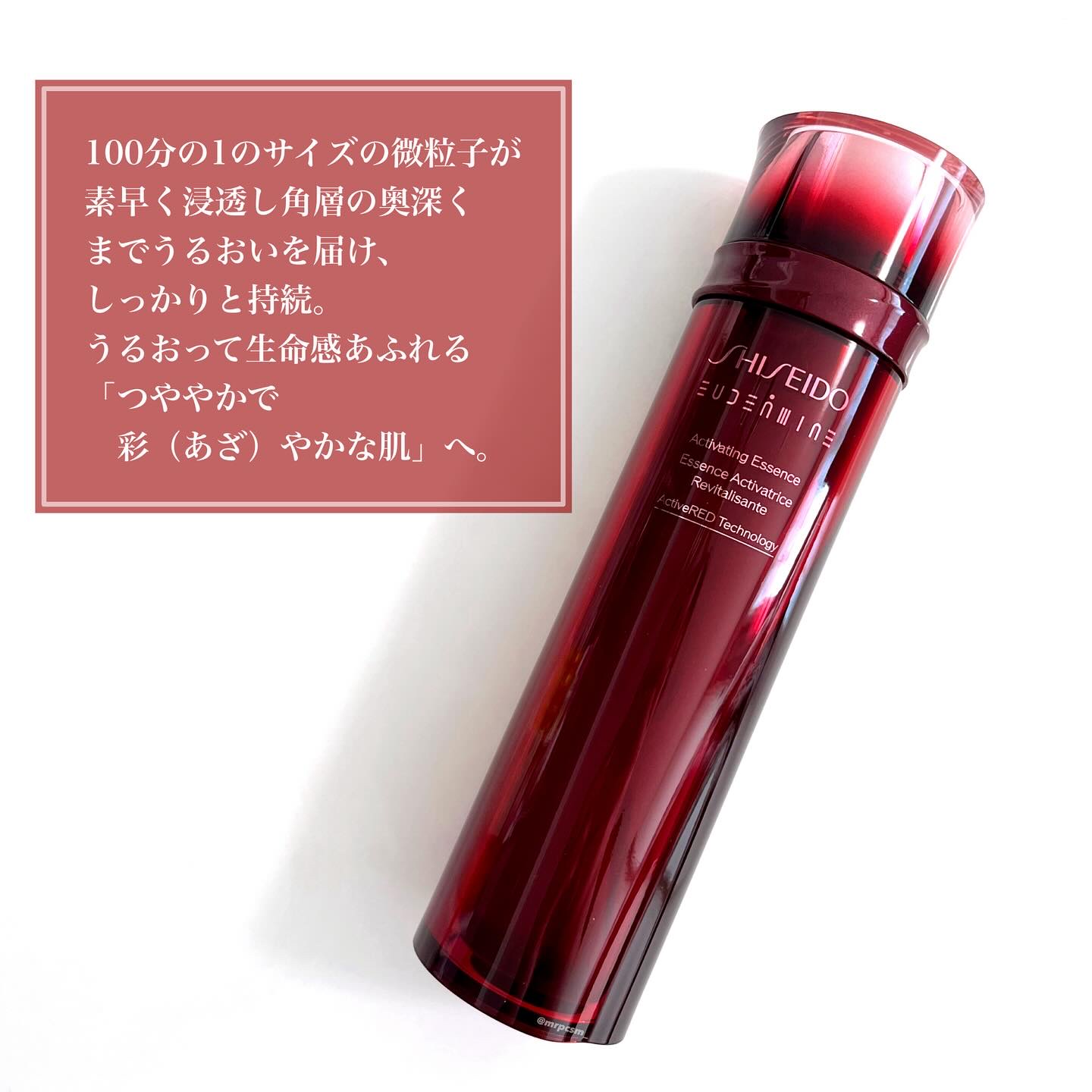 オイデルミン エッセンスローション/SHISEIDO/化粧水を使ったクチコミ（2枚目）