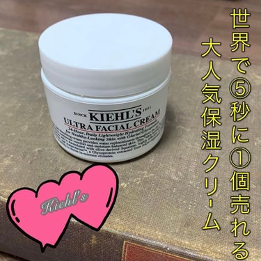 クリーム UFC/Kiehl's/フェイスクリームを使ったクチコミ（1枚目）