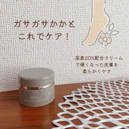 コーワ20%尿素配合クリーム(医薬品)/ケラチナミン/その他を使ったクチコミ(2枚目)