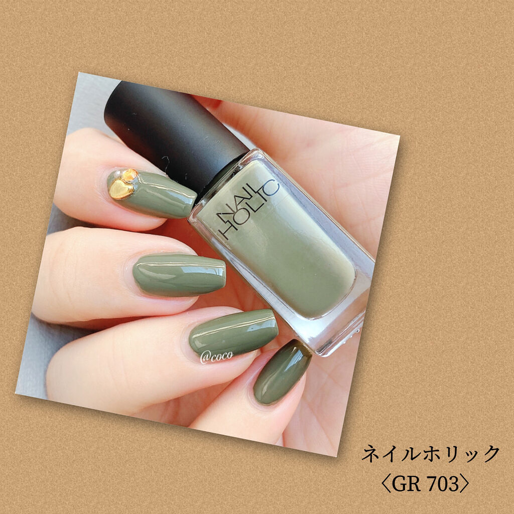 ネイルホリック Earth color/ネイルホリック/マニキュアを使ったクチコミ（2枚目）