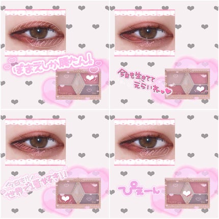 【旧品】パーフェクトスタイリストアイズ/キャンメイク/アイシャドウパレットを使ったクチコミ(2枚目)