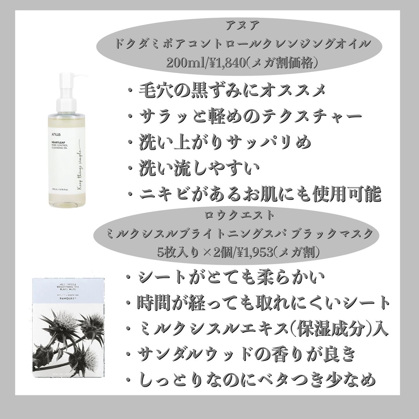 リアルヒアルロニックミルクピールトナー/Wellage/化粧水を使ったクチコミ（3枚目）