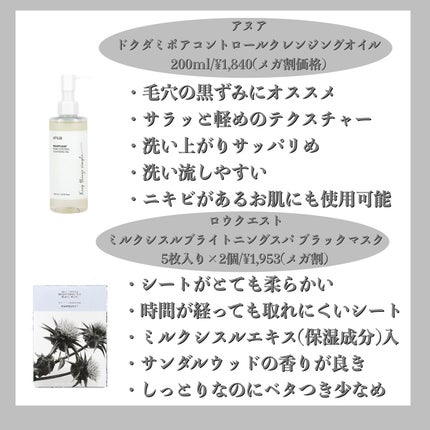 シーソルトセラピースカルプスケーラー/GROWUS/ヘッドスクラブを使ったクチコミ(3枚目)