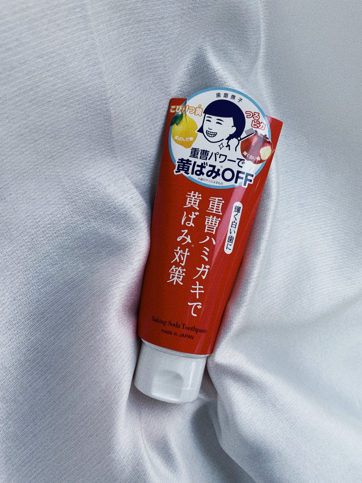 重曹つるつるハミガキ/毛穴撫子/歯磨き粉を使ったクチコミ(1枚目)