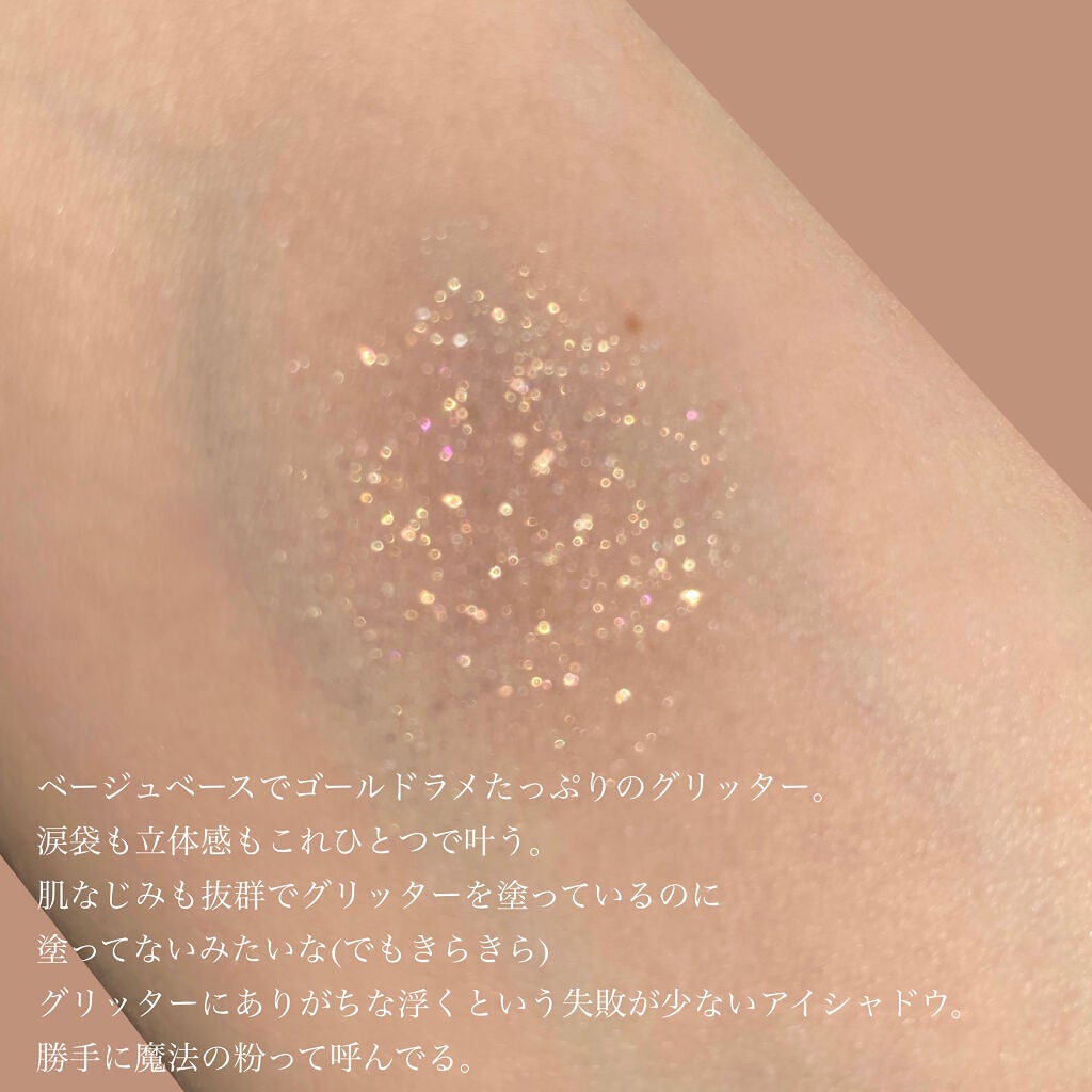 シャドーカスタマイズ (フローティング)/MAJOLICA MAJORCA/単色アイシャドウを使ったクチコミ(3枚目)