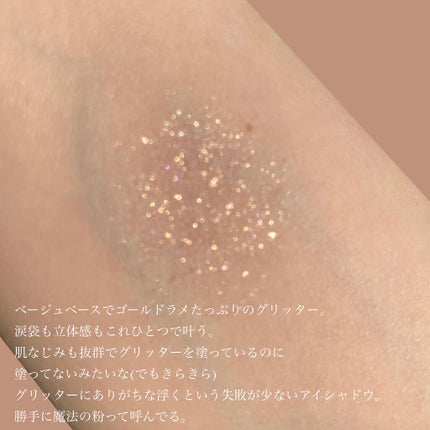 シャドーカスタマイズ (フローティング)/MAJOLICA MAJORCA/単色アイシャドウを使ったクチコミ(3枚目)