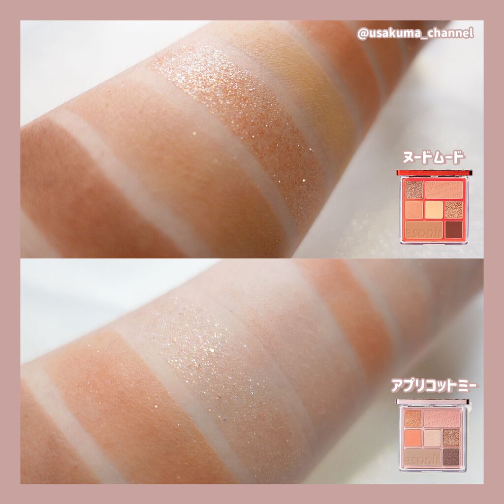 リアルアイパレット #03 ヌードムード/espoir/マルチパレットを使ったクチコミ（3枚目）