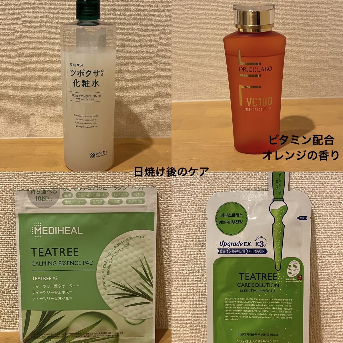 パーフェクトUV スキンケアミルク a/アネッサ/日焼け止め・UVケアを使ったクチコミ（2枚目）