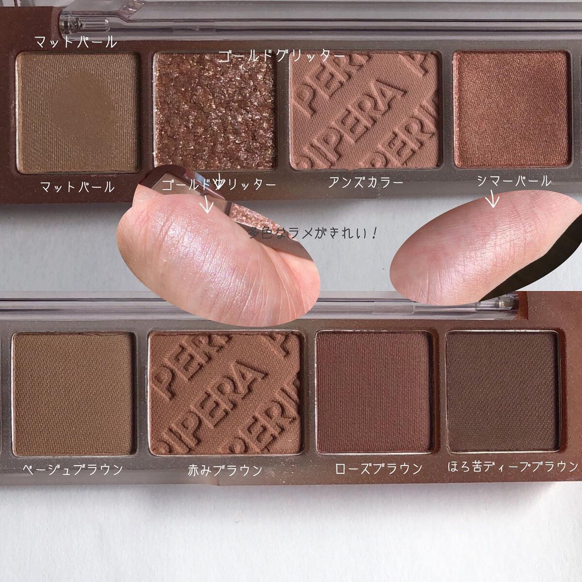 オール テイク ムード パレット(24AD)/PERIPERA/アイシャドウパレットを使ったクチコミ(2枚目)