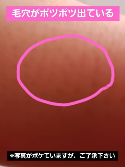 ポアレスプライマー/U R GLAM/化粧下地を使ったクチコミ(4枚目)