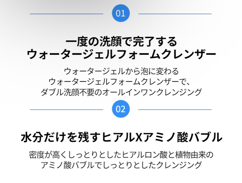 HYDRO CALMING ウォータージェルフォームクレンザー/UNMUTE/その他洗顔料を使ったクチコミ（3枚目）