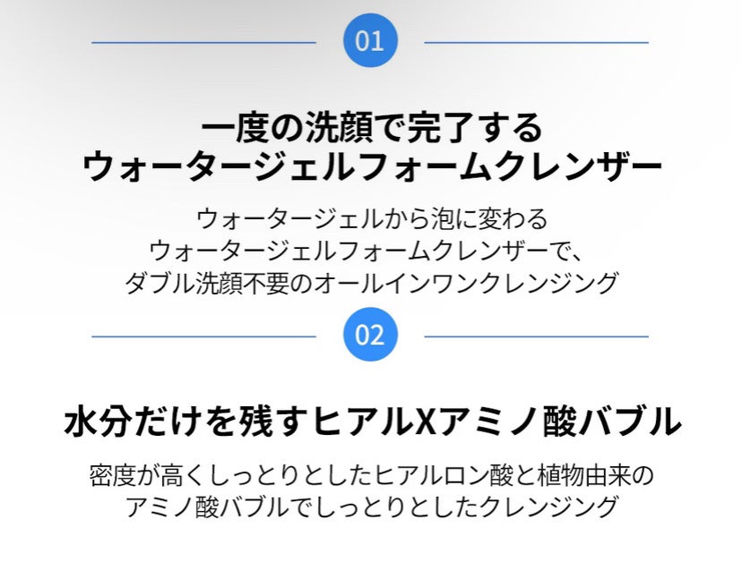HYDRO CALMING ウォータージェルフォームクレンザー/UNMUTE/その他洗顔料を使ったクチコミ(3枚目)