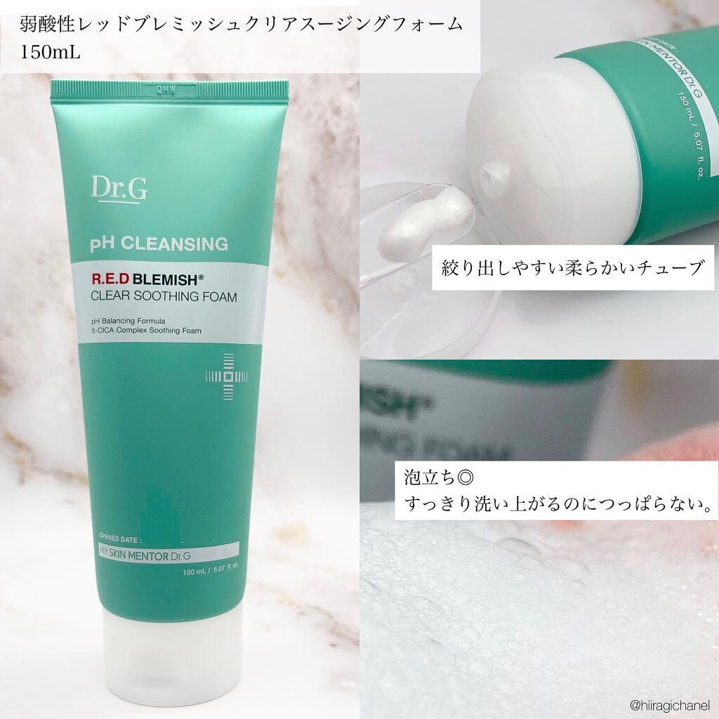 ブライトニングアップサンプラス/Dr.G/日焼け止めクリームを使ったクチコミ(3枚目)