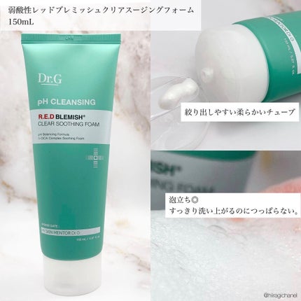 弱酸性レッドブレミッシュクリアスージングフォーム/Dr.G/洗顔フォームを使ったクチコミ(3枚目)