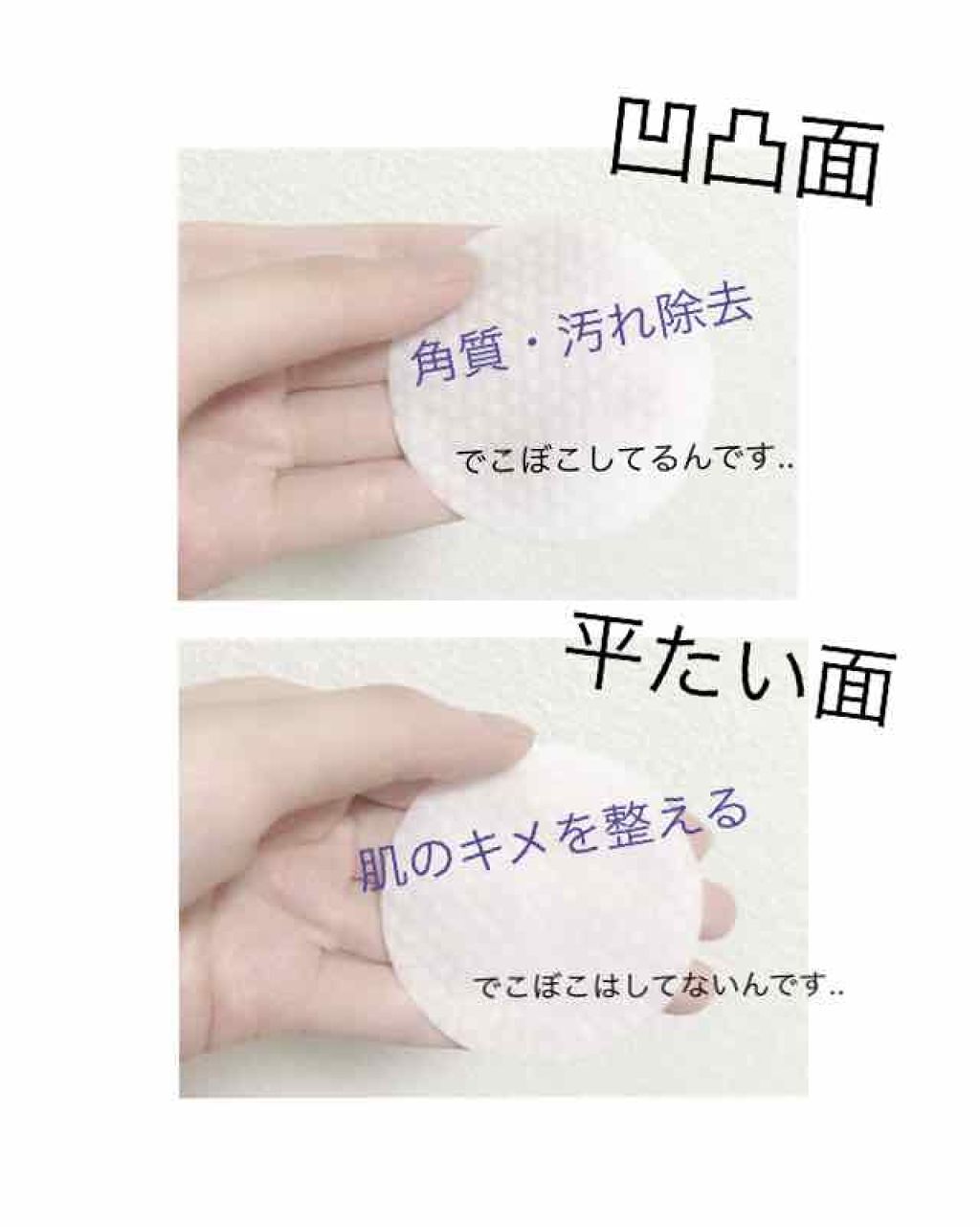 ワンステップオリジナルクリアパッド/COSRX/トナーパッドを使ったクチコミ（3枚目）