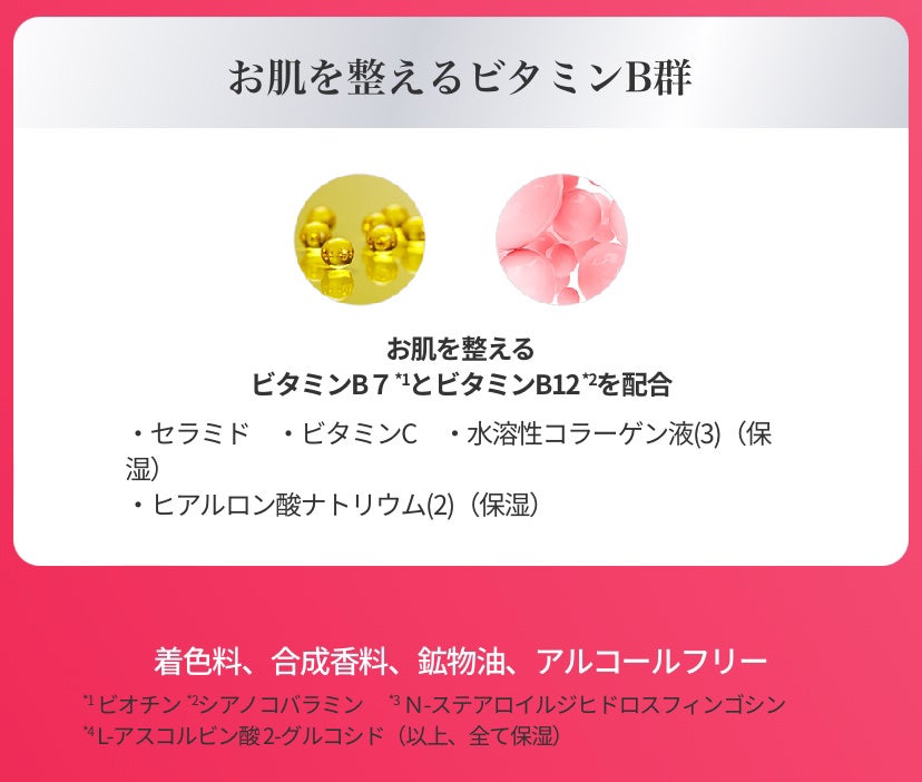 薬用 ひたっとマスク WR /サボリーノ/シートマスク・パックを使ったクチコミ(7枚目)